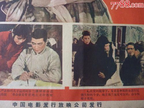 农业银行流水账单哪里能办理